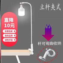 led super bright outdoor rechargeable lighting lamp stall lamp night market lamp stall lamp desktop bracket clip bulb lamp stand