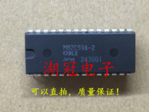 (Lake Crown Electronics) M82C59A-2 can take a DIP test good quality assurance