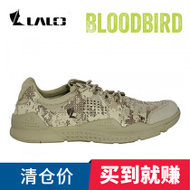 Straight drop 200 seconds kill LALO BLOODBIRD tactical shoes cross-country running shoes men and women outdoor super light training shoes