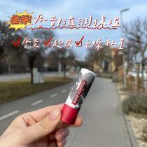 European Czech Energy repair moisturizing lip balm lip crack open maternal dead skin dry moisturizing anti-dry crack water replenishing