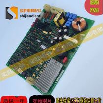 LG-OTIS Xingma Elevator Accessories DCD-22 Door Panel DCD-201 AEG06C944