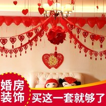  Red happy word Chinese decoration wedding ribbon pull flower color strip Wedding room wedding romantic living room bedroom ceiling cover