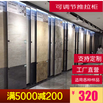 Tile exhibition stand multifunction vertical floor tile push-pull mobile ceramic exhibition rack punching adjustable push-pull cabinet