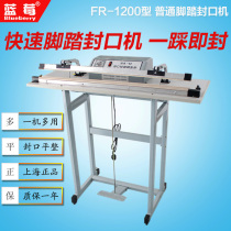 1200 type pedal sealing machine quick foot stepping film shrink film plastic sealing machine plastic sealing machine plastic film sealing and cutting machine