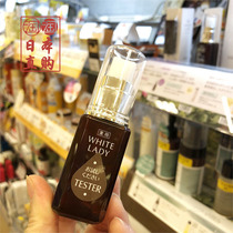 Spot Japanese original dress HABA whitening light spot cosmetic liquid WHITE LADY Snow White Jiali Refine China liquid 60ml