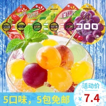 Japan imported snacks net brown sugar Yuha UHA taste sugar Purple grape strawberry white peach juice fudge bag