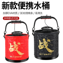 En thickened eva fishing barrel folding portable fishing bucket hard shell with lid bucket live fish bucket round bucket