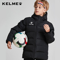 kelme Kalme children's sports cotton suit long and short warm jacket