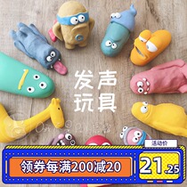 Fold dog voice toy natural latex cartoon pet toy rubber ugly monster cute monster cute than bear Teddy