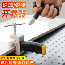 Tile boundary opener Cutting artifact Hand-held multi-function tool t-type push knife Open medium hand stroke knife portable stroke