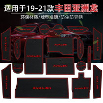 Toyota Asia Dragon Car Interior Retrofit Piece Decoration On-board Supplies Special Accessories Door Groove Mat Water Glass Mat Large