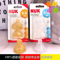 Germany imported NUK baby wide mouth bottle pacifier anti-flatulence latex silicone pacifier S M L No