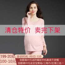 qiao ni ya lactation garment yue zi fu pregnant women Qiuqiu Qiu spring and autumn comfort pyjamas cotton pajamas clearance