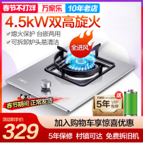 Wanjiale KE032 Gas Stove Single Stove Household Sky Gas Stove Included Desktop Single Stove Liquefied Gas