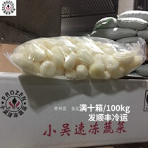 Horseshoe fruit frozen peeled water chestnuts frozen 10kg Chilled Horseshoe raw frozen with ice about 25%