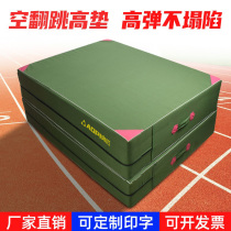 Taekwondo Sponge Pack thickening troop school professional protection mat children air-flip training equipment