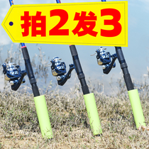 Fishing rod standing rod rod rod rod rod fishing rod rod rod rod fishing rod rod rod fishing rod rod rod fishing rod rod rod fishing rod rod