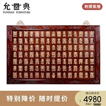 Hedgehog red sandalwood life word hanging screen Wanshou hand-carved gold hanging painting birthday gift Yundian mahogany furniture