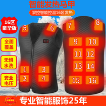 Intelligent temperature-controlled heating waistcoat electric hot vest self-heating full body charge waistcoat down for men and womens winter