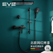 Nordic shower room shower single top spray shower optional accessories bathroom shower shower shower single head hose accessories