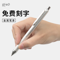 Paper because of you ZYN metal pen gel pen free lettering custom DIY press signature pen Water pen lettering can print logo Business high-end advertising pen black student gift pen