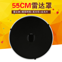 Inner silver radar cover 55cm bowl photography deepens bowl of bull gold bull lampshade with a hive mesh soft cloth