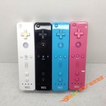 Medieval Nintendo WII original right handle WII original handle WIIU original handle WIIU original handle function intact