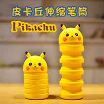 Douyin flat pen box with stationery Primary School students Net Red Hill pencil bag Childrens Day pickup silicone cartoon