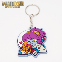 LOL League of Legends Tristana small gun key ring game peripheral official authorization