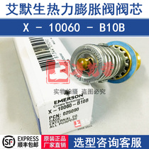 ALCO X-10060-B10B Thermal Expansion VALVE EMERSON EMERSON Spool 025090 ZZ Series