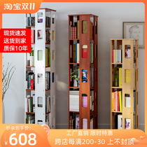 Solid wood revolving bookshelf simple bookshelf modern minimalist bookcase floor bookshelf rack children students small bookshelf