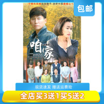 Genuine urban emotional love TV series our DVD disc dvd genuine in Xiaoguang Wu Yue Liu Lin
