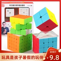  Qiyi Rubiks cube Second and third order 34 fourth and fifth order smooth magnetic competition special set Full set of beginner educational toys