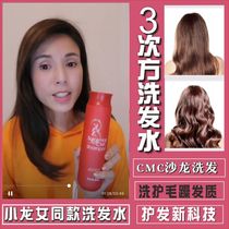 Third Power Shampoo MASIL Maslan Honey Korea Silicone Oil Free Amino Acid Women Repair Dry and Misty