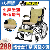 Hengbesu thick aluminum alloy wheelchair folding portable ultra-light elderly hand push scooter disabled wheelchair