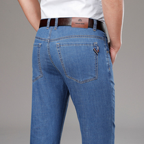 2021 autumn new blue mens jeans mens loose straight pants mens micro-bullet youth trousers