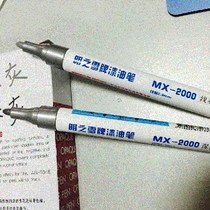 Paint pen light gray dark gray marker pen paint light gray Gray pen bag new student