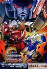 DVD Version Transformers - Boss Warrior] Bilingual 35 episodes all 3 discs