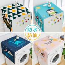 Refrigerator cover cloth single open double door laundry Hood refrigerator dust cover cotton linen waterproof cover towel microwave oven dust cloth