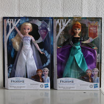 Hasbro Frozen singing doll series dress up version of Princess Aisha Anna girl house toys