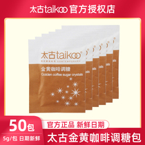 Coffee Mate Sugar Package Taikoo Sugar Golden Coffee Sugar 5g*50 packs Total 250g