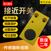 Planar inductor DC three wire NPN normally open proximity switch TL-W5E1 PNP normally open TL-W5B1 12 24V