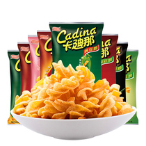 Cardis pea crispy spicy notes 52g * 8 packs 8090 childhood nostalgic puffed mesh red snacks snack