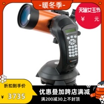 Apprentice astronomical star Tron celestron NexStar 4SE large-caliber Maca HD automatic star finder