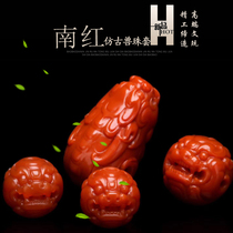 The first production of Zhao Wenjin imitation ancient beast beads set Nanhong Wasi material play plate pure color accessories three-way top scattered waist beads