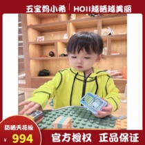 HOII official authorization of Bao Mom Hitai Taiwan to buy children style fashion hat T