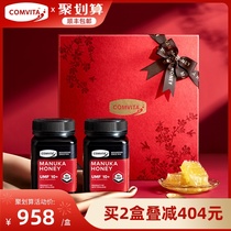 comvita Convita Manuka honey UMF10 500g two bottles gift box wedding companion gift high-end