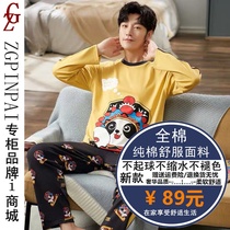 Mens sleepwear spring autumn large code Long sleeves pure cotton gats up 300 catty 220 Fat child Guochao Home Clothing Spring summer