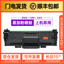  Haojing Suitable for Xerox 3117 toner cartridge Xerox Phaser 3117 3122 3124 3125N toner cartridge Easy to add powder Samsung ML1610