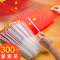 100 - flag 8 Chinese flag flag flag flag hand flag flag hand flag flag hand flag flag flag flag red flag five star flag